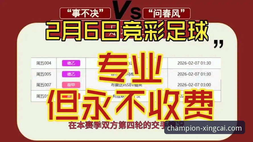 揭秘杏彩体育APP下载背后：从犹豫到信赖的真实体验