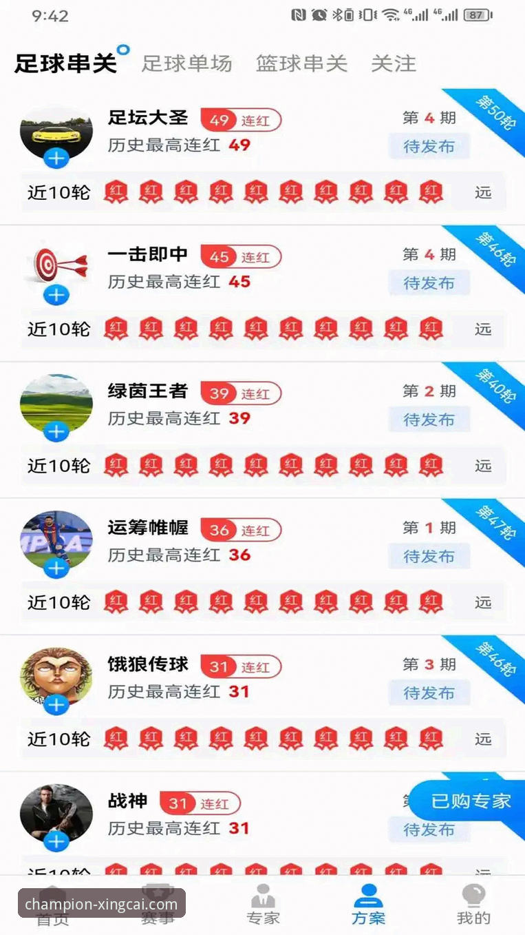 杏彩体育平台注册操作教程：从零开始的完整指南
