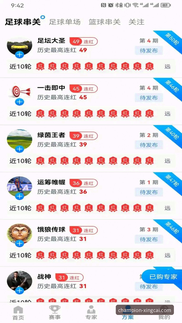 杏彩体育充值官方下载最新进展：v2.1.0版上线，创新安全体验引领行业变革