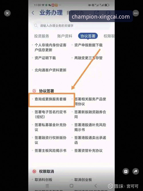 杏彩体育登录下载不了怎么办？五大实用排查指南