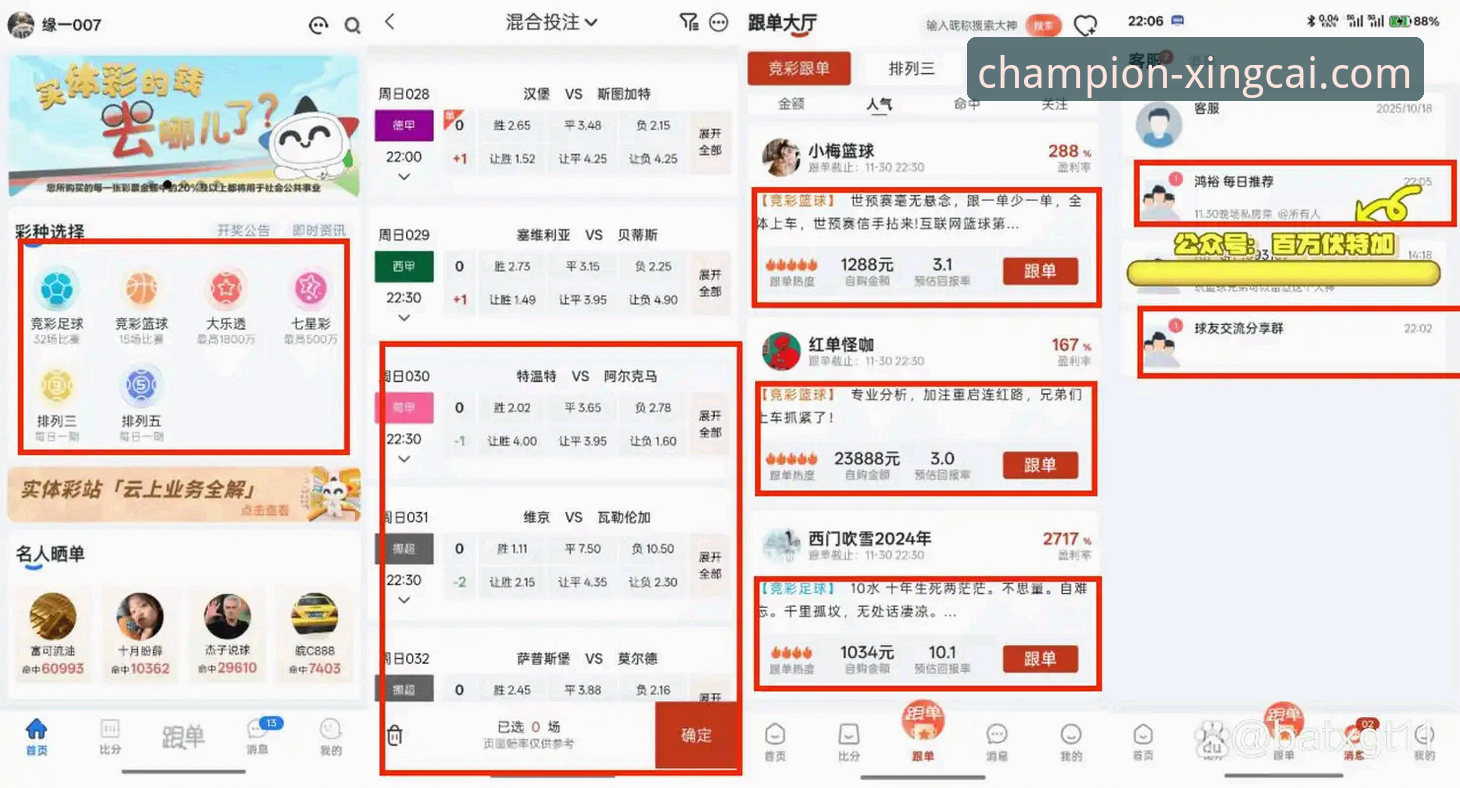 杏彩体育在线平台 vs 亚博：老用户真实体验对比，哪个更值得选择？