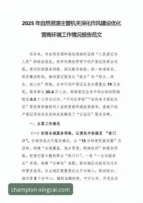 杏彩体育更新日志详解：最新功能与优化说明