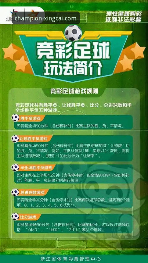 杏彩体育平台优惠活动使用技巧全面解析：从新手到高手的实战指南